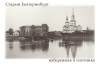 Фотомагнит `Старый Екатеринбург Набережкая и плот